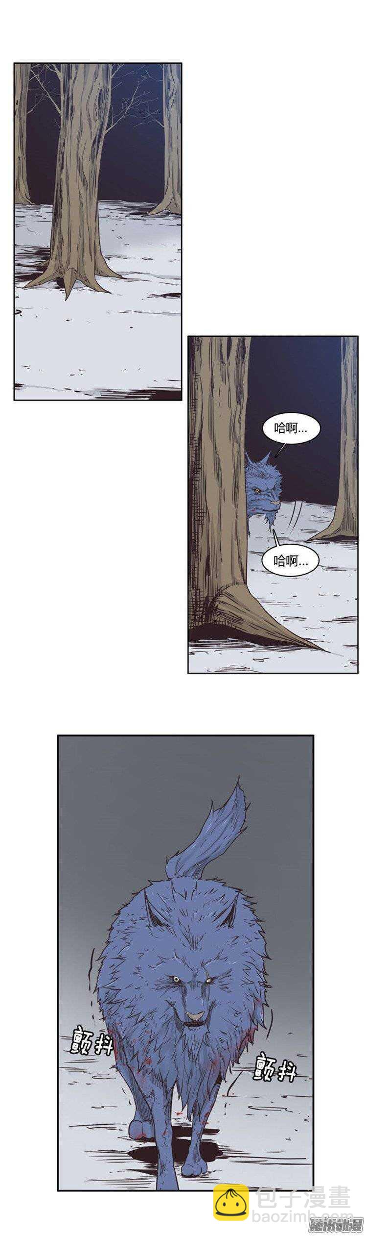 第235集 寻找寒露-第236话
