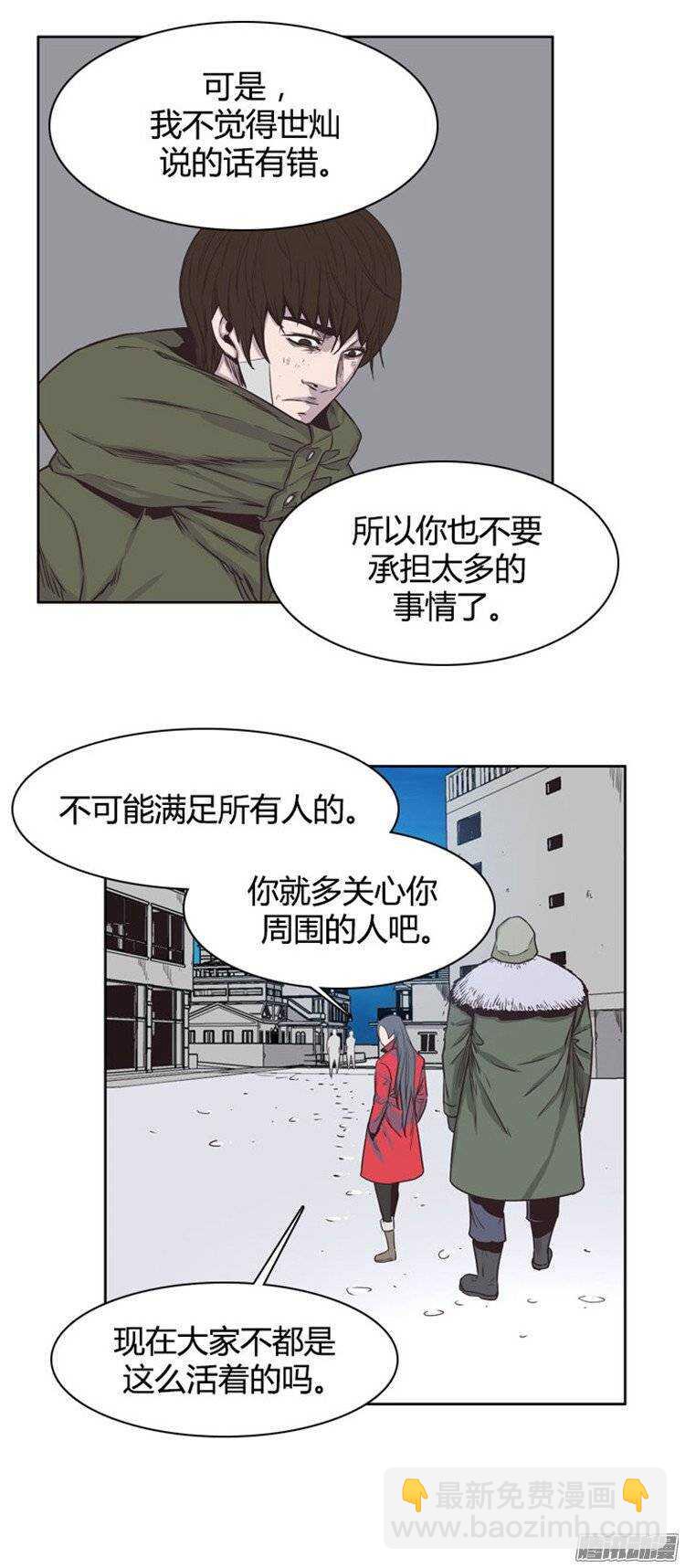 第237集 他们的分裂-第238话