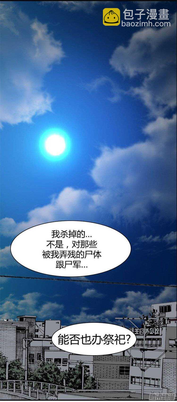 第237集 他们的分裂-第238话