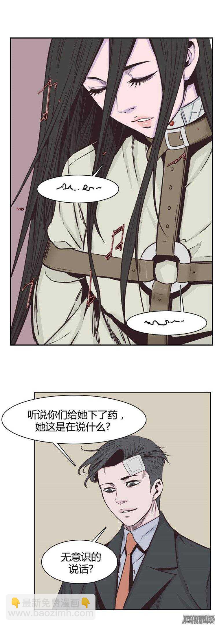 第237集 他们的分裂-第238话
