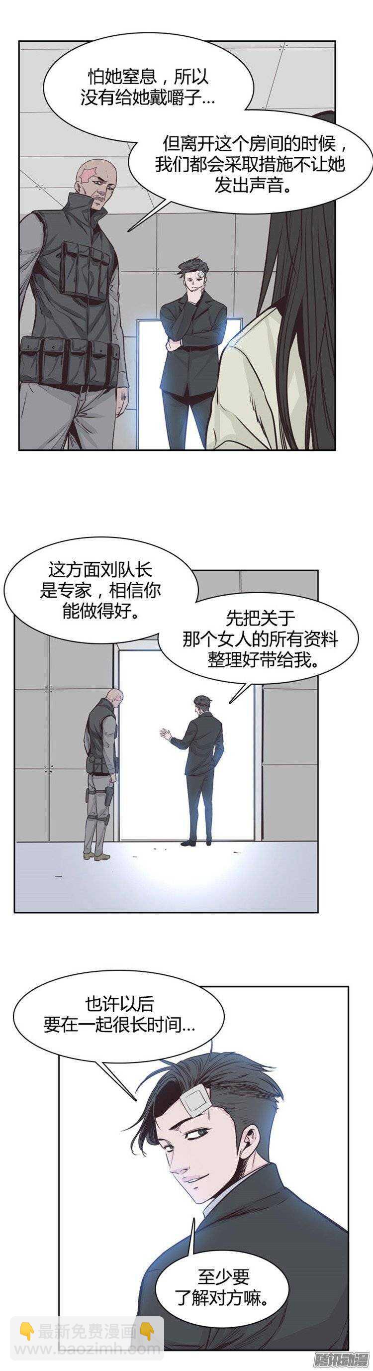 第237集 他们的分裂-第238话