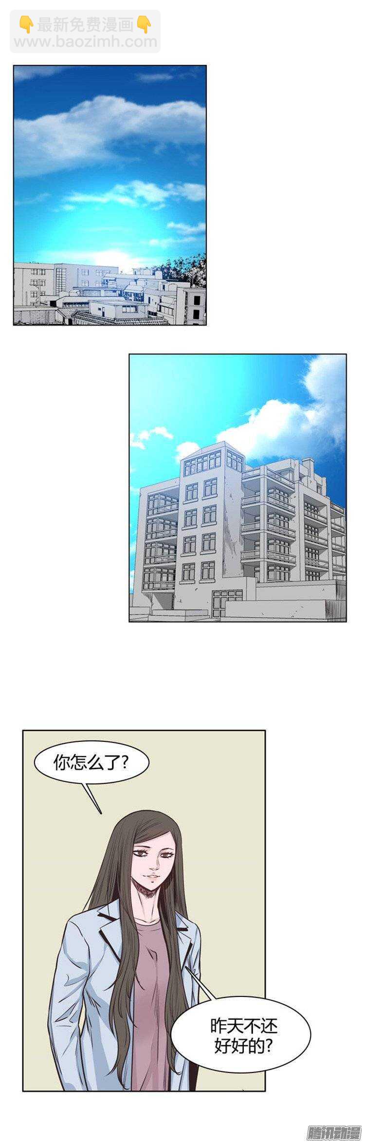 第237集 他们的分裂-第238话