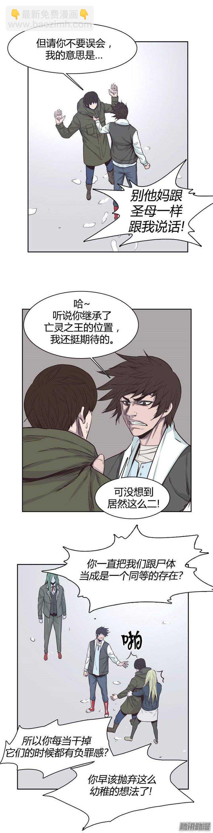 第237集 他们的分裂-第238话