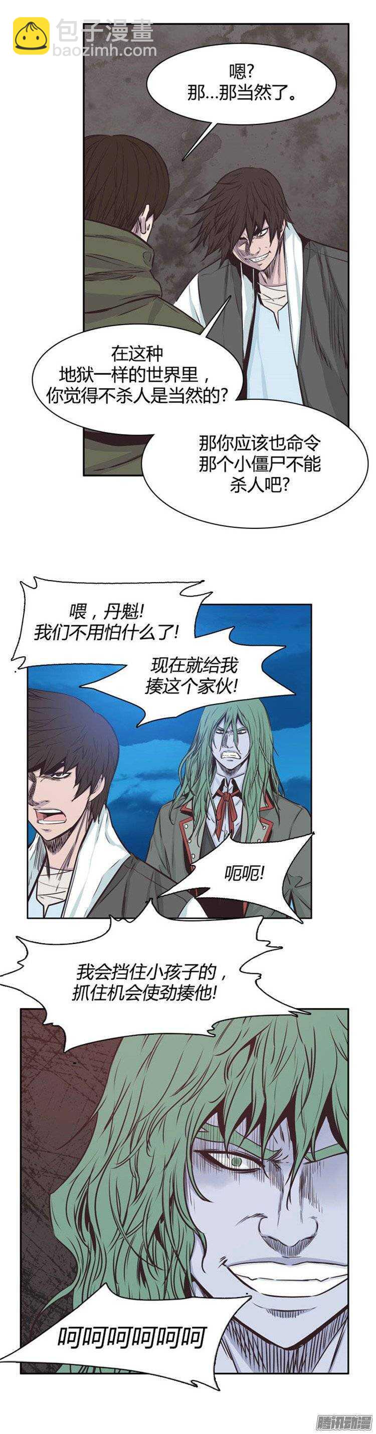 第237集 他们的分裂-第238话