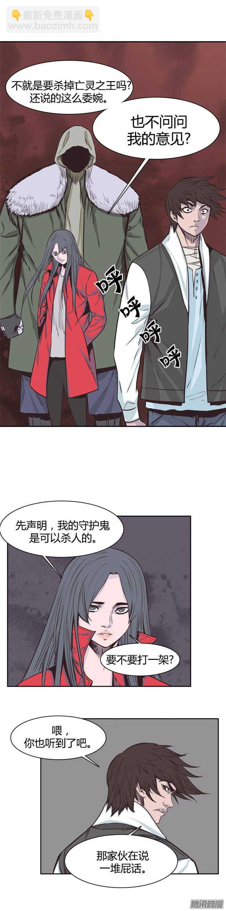 第237集 他们的分裂-第238话