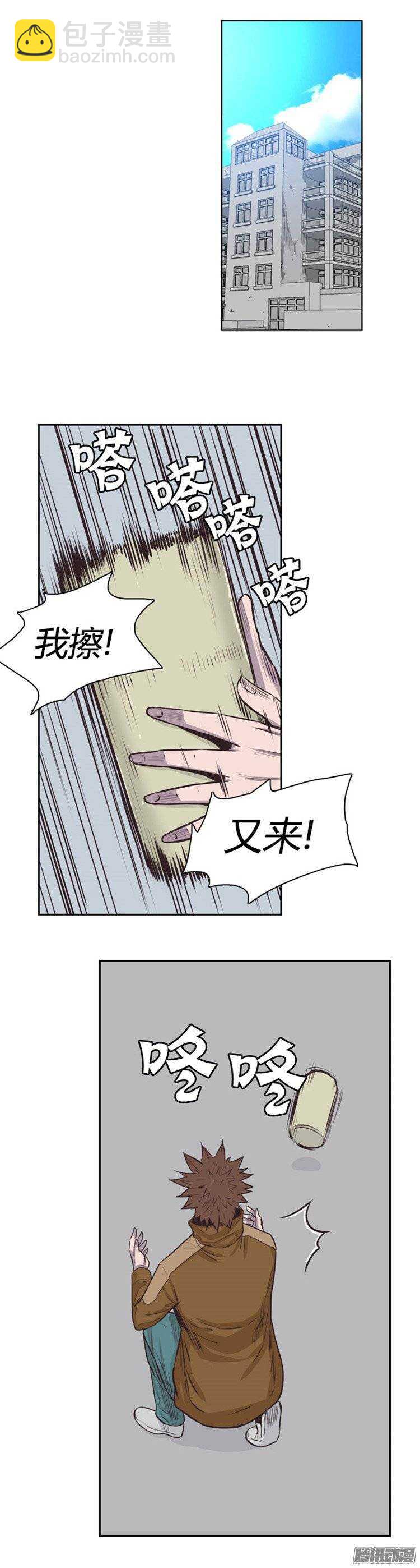 第239集 厌魅的决定-第240话