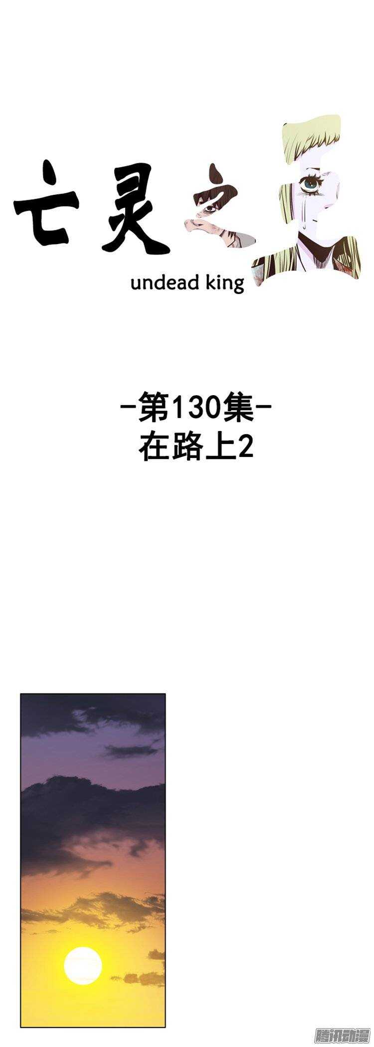 第241集 在路上（2）-第242话