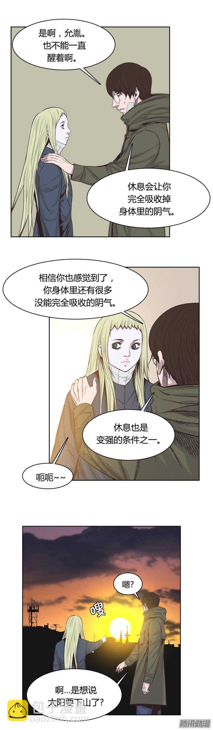第241集 在路上（2）-第242话