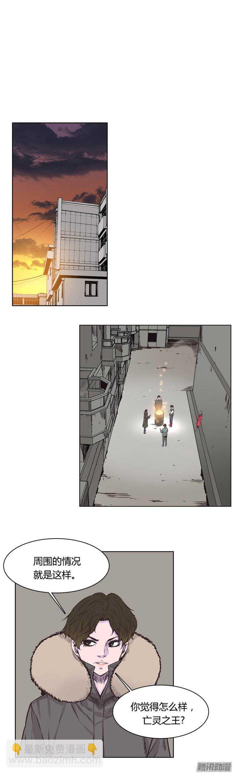 第241集 在路上（2）-第242话