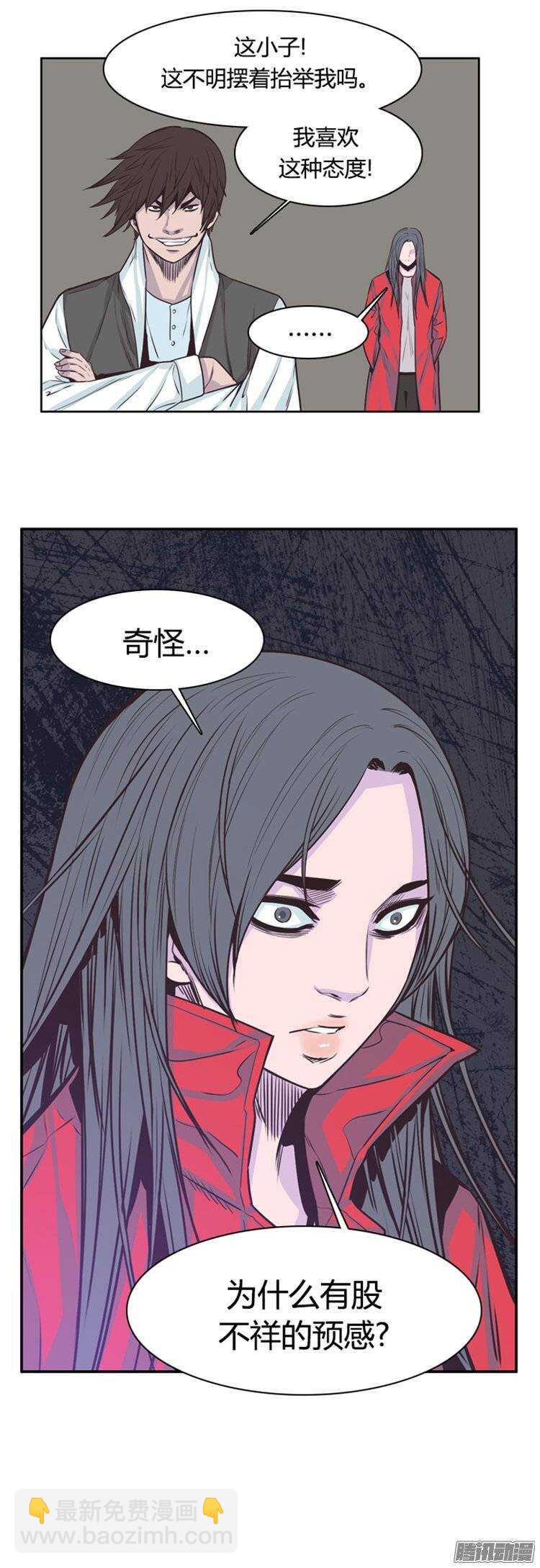 第241集 在路上（2）-第242话