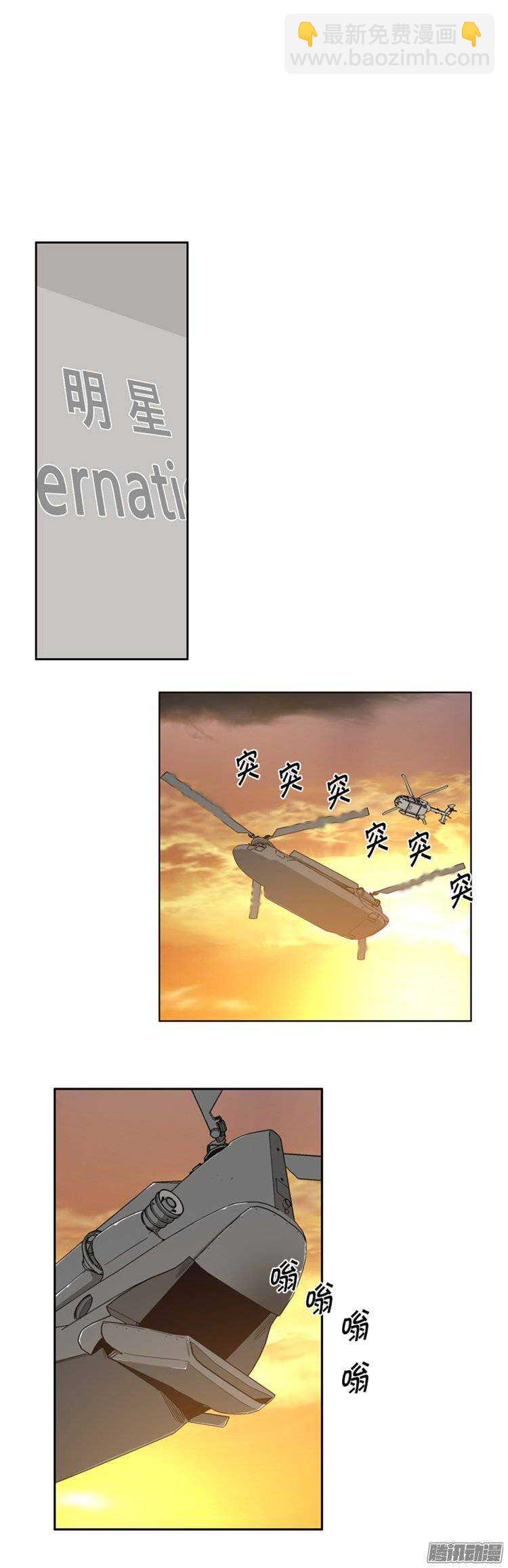 第241集 在路上（2）-第242话