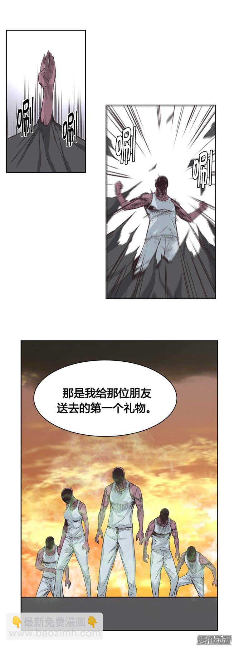 第241集 在路上（2）-第242话