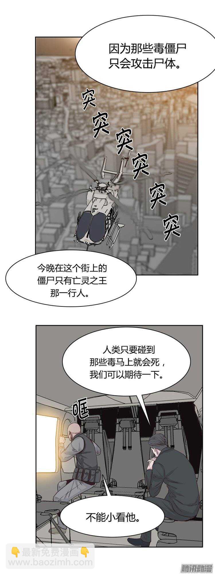 第241集 在路上（2）-第242话