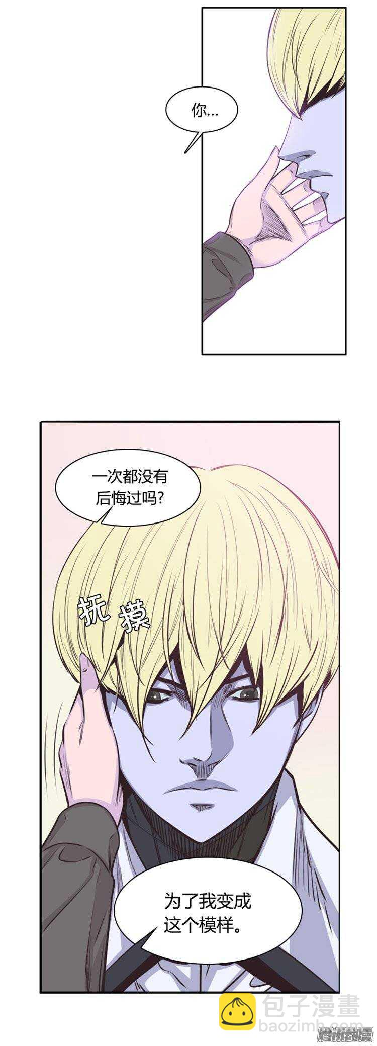 第241集 在路上（2）-第242话