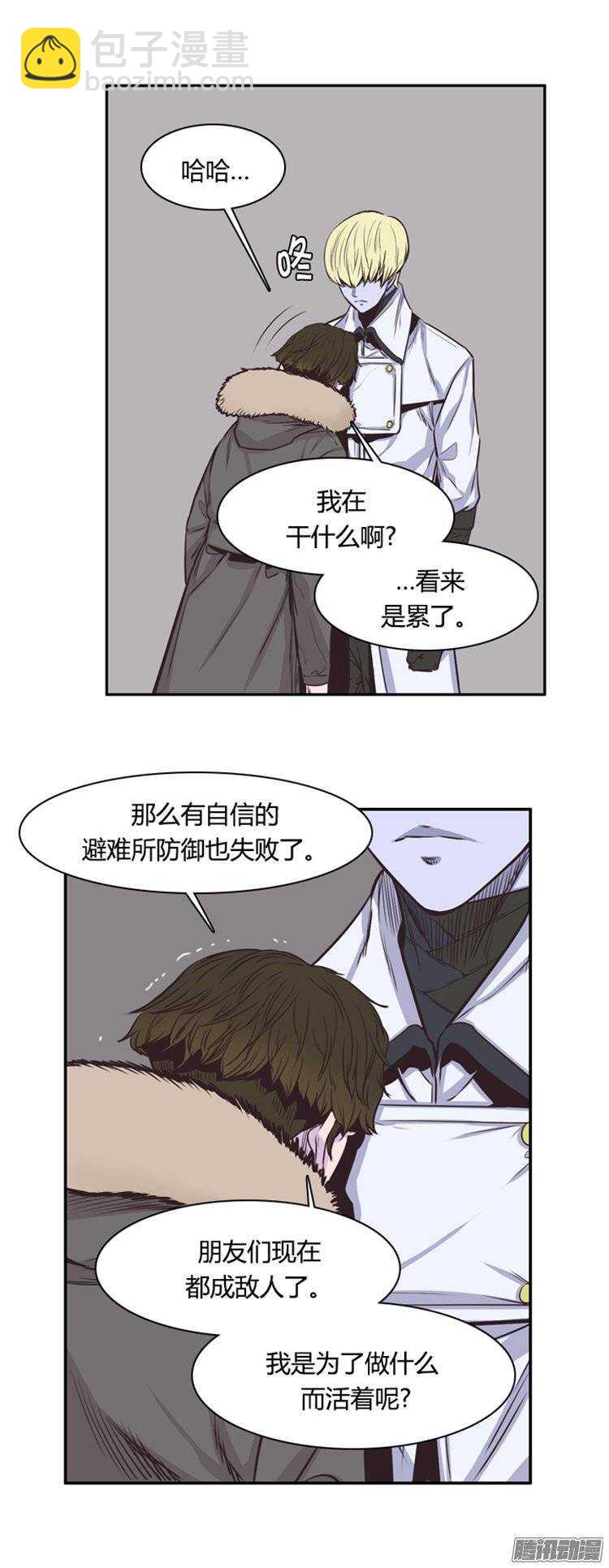 第241集 在路上（2）-第242话
