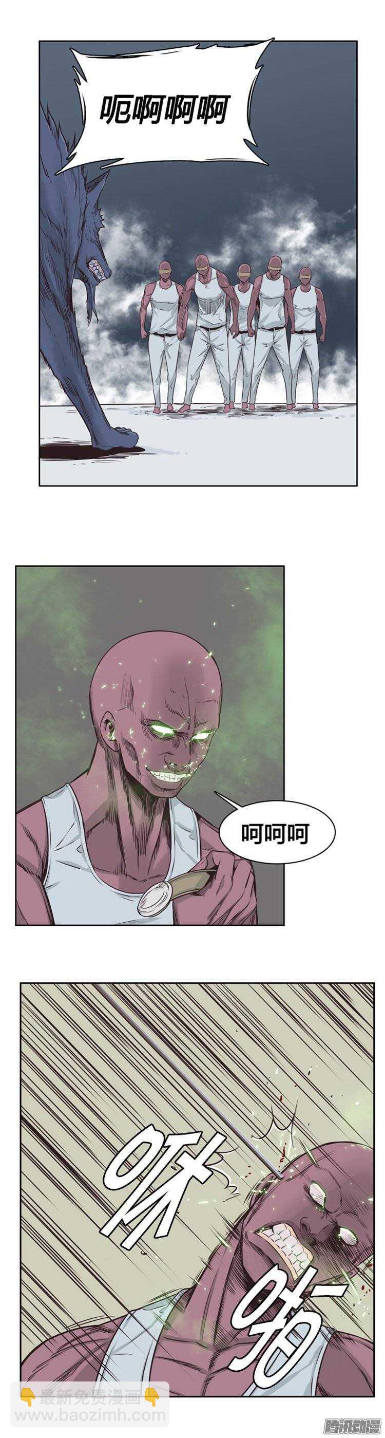 第243集 在路上（4）-第244话