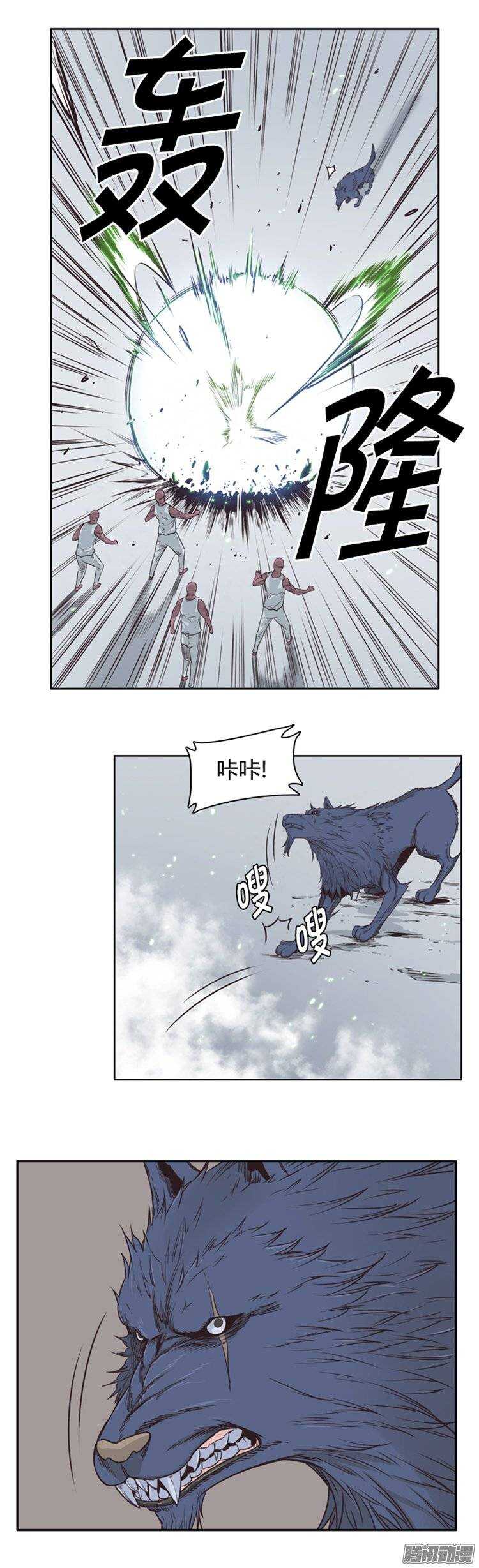 第243集 在路上（4）-第244话