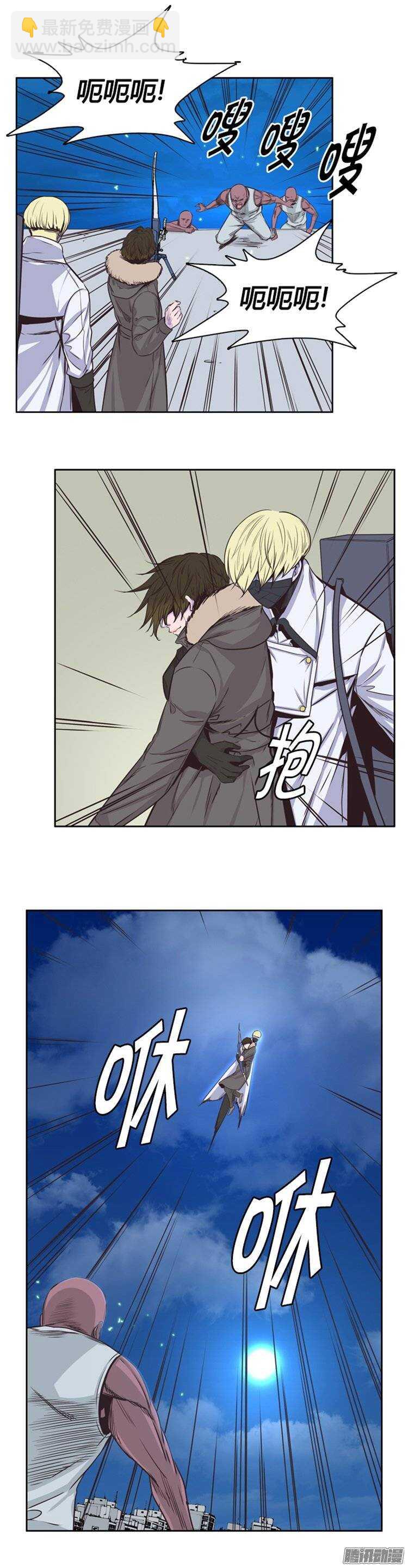 第243集 在路上（4）-第244话