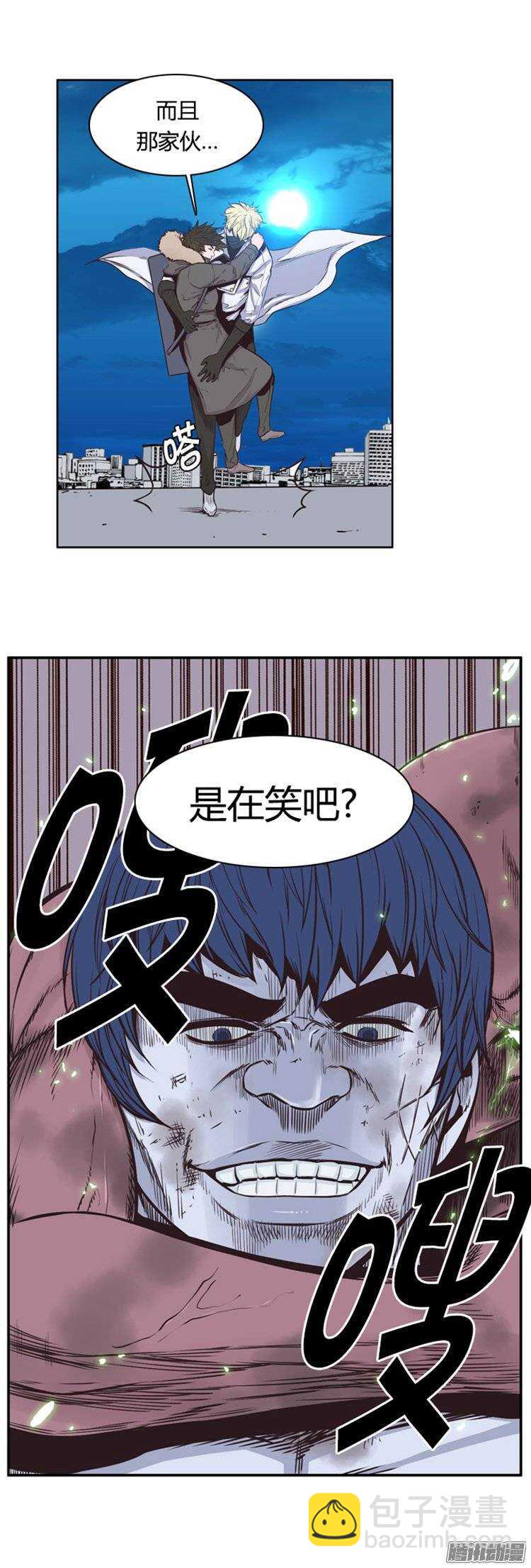 第243集 在路上（4）-第244话