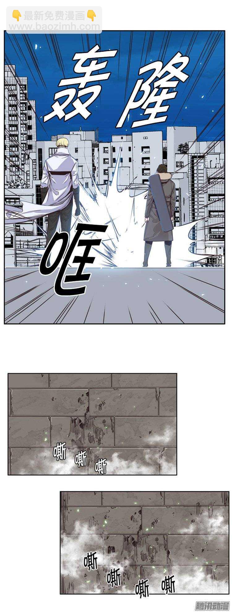 第243集 在路上（4）-第244话