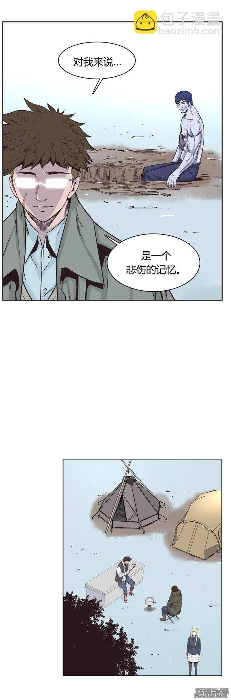 第245集 在路上（6）-第246话