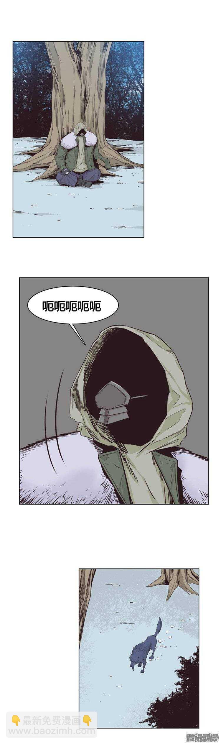 第245集 在路上（6）-第246话