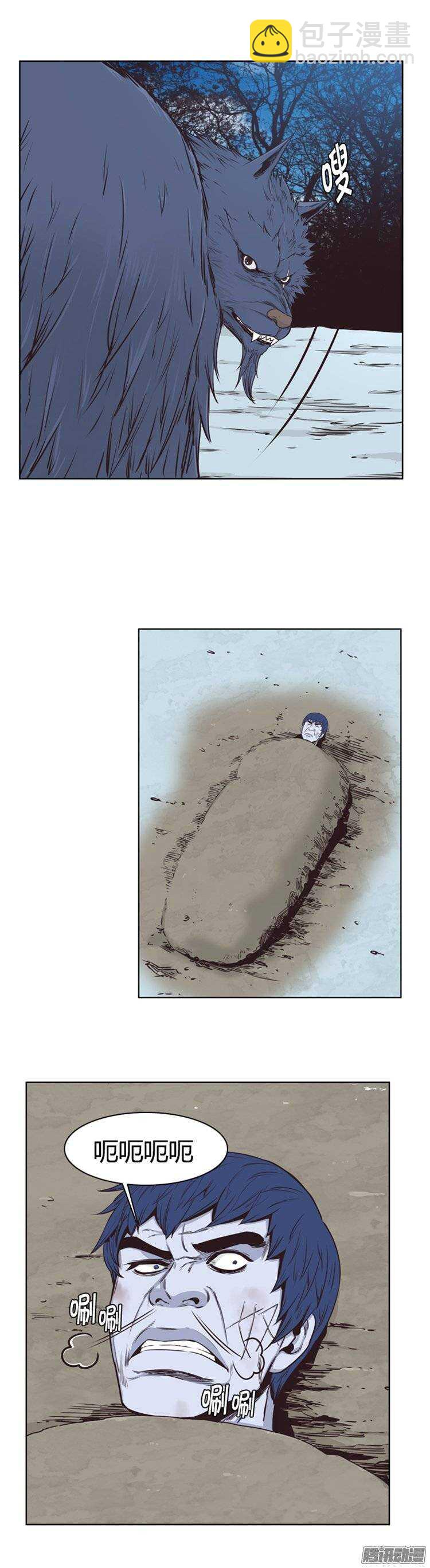 第245集 在路上（6）-第246话
