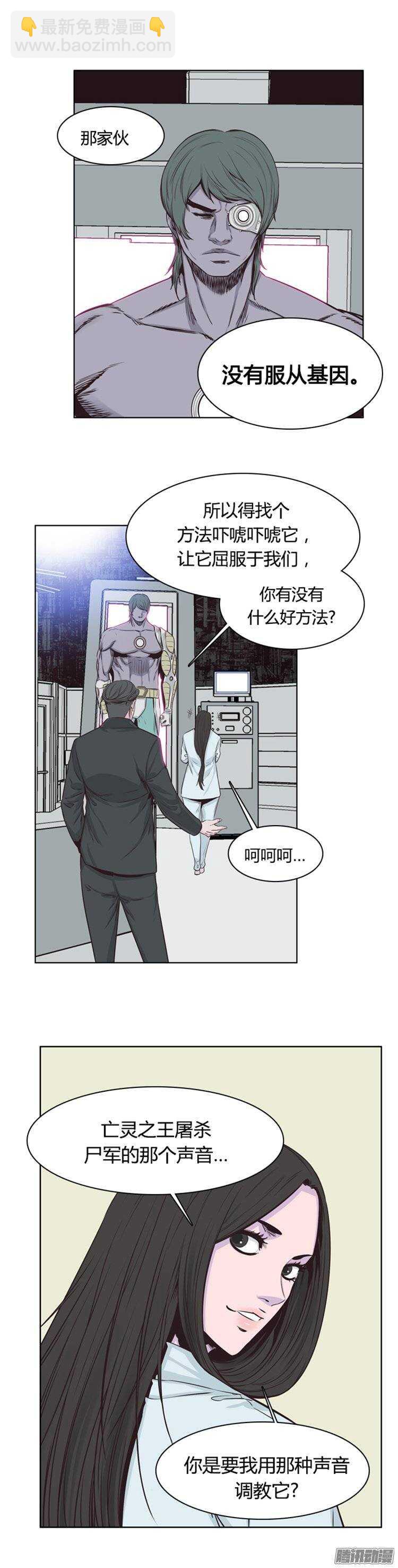 第245集 在路上（6）-第246话