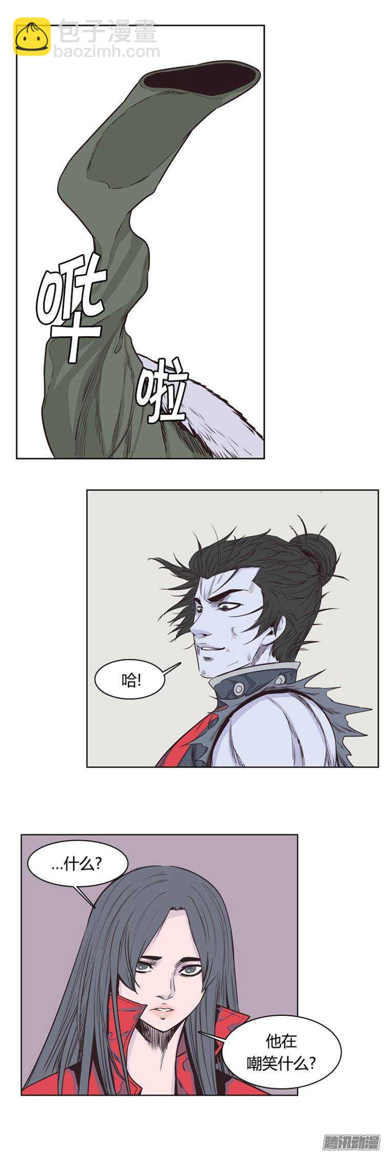 第247集 在路上（8）-第248话