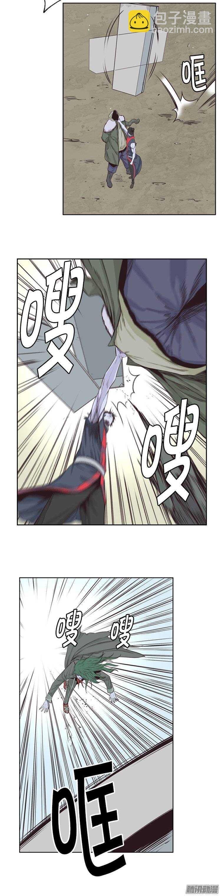 第247集 在路上（8）-第248话