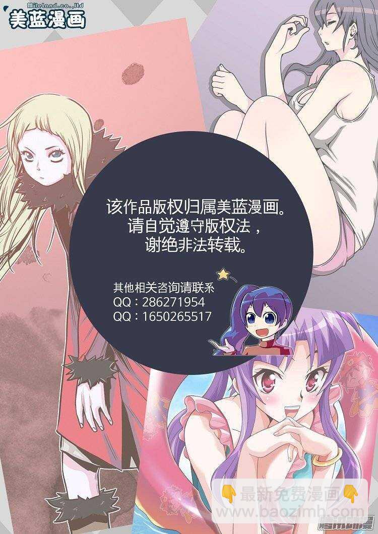 第247集 在路上（8）-第248话