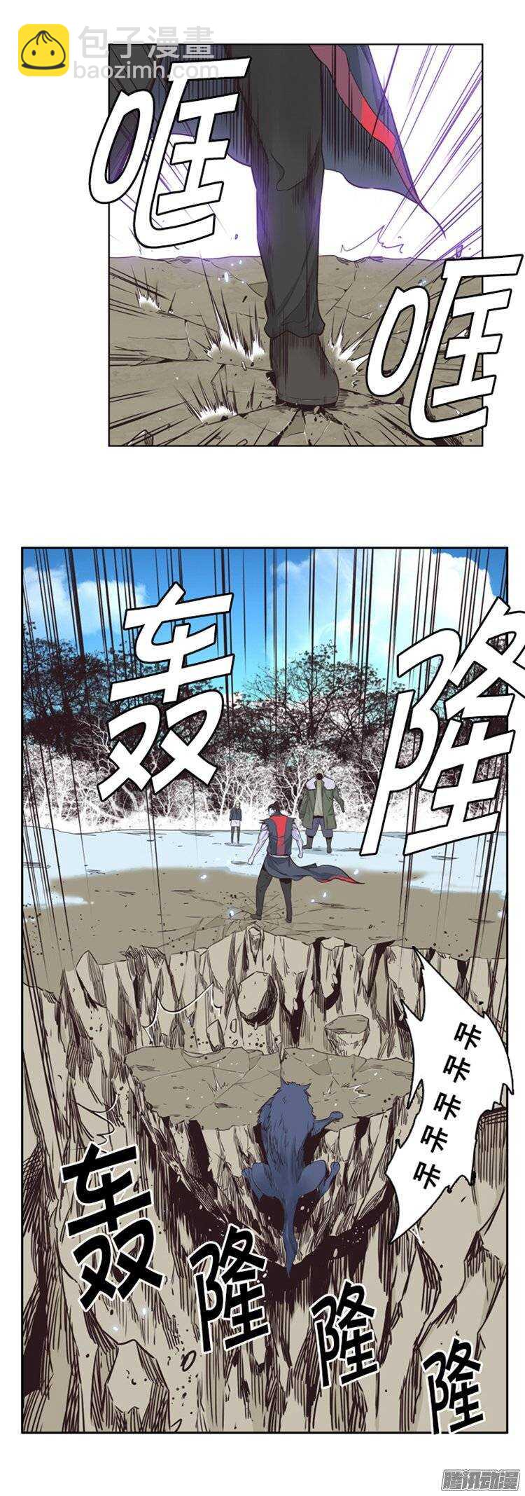 第247集 在路上（8）-第248话