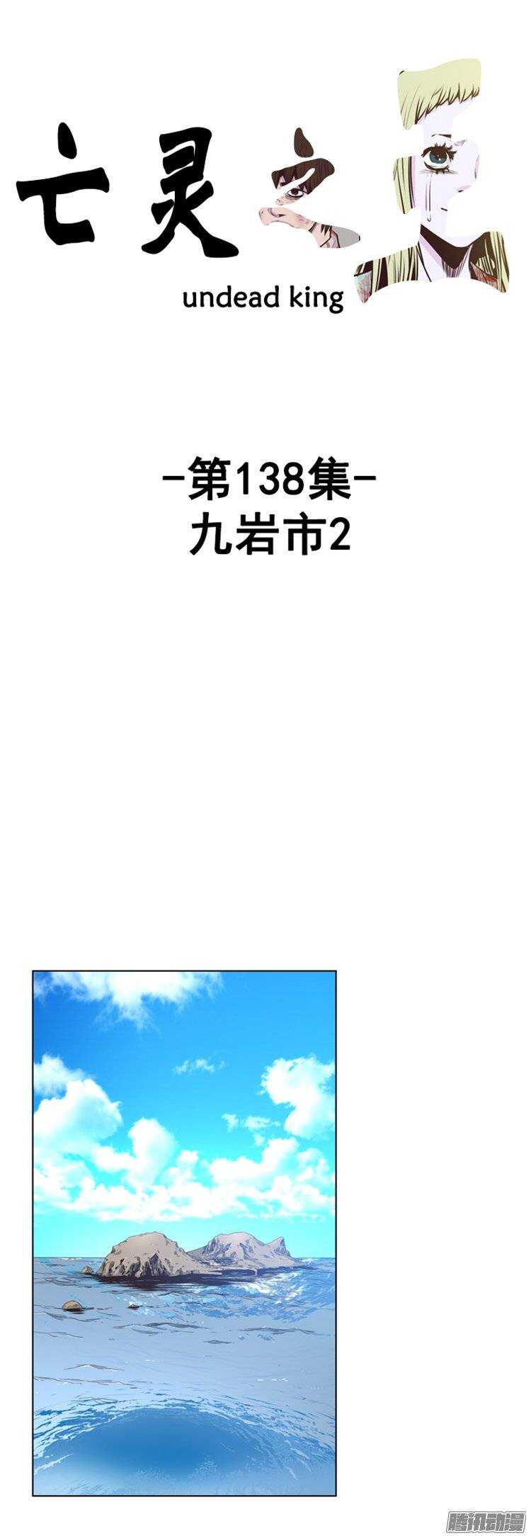 第249集 九岩市（2）-第250话