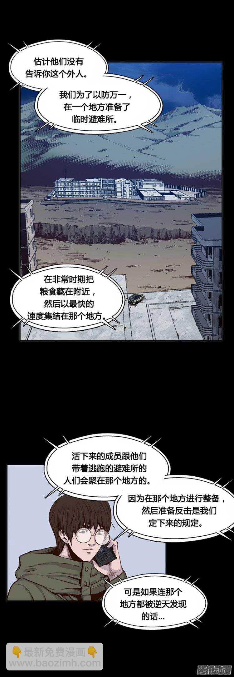 第249集 九岩市（2）-第250话