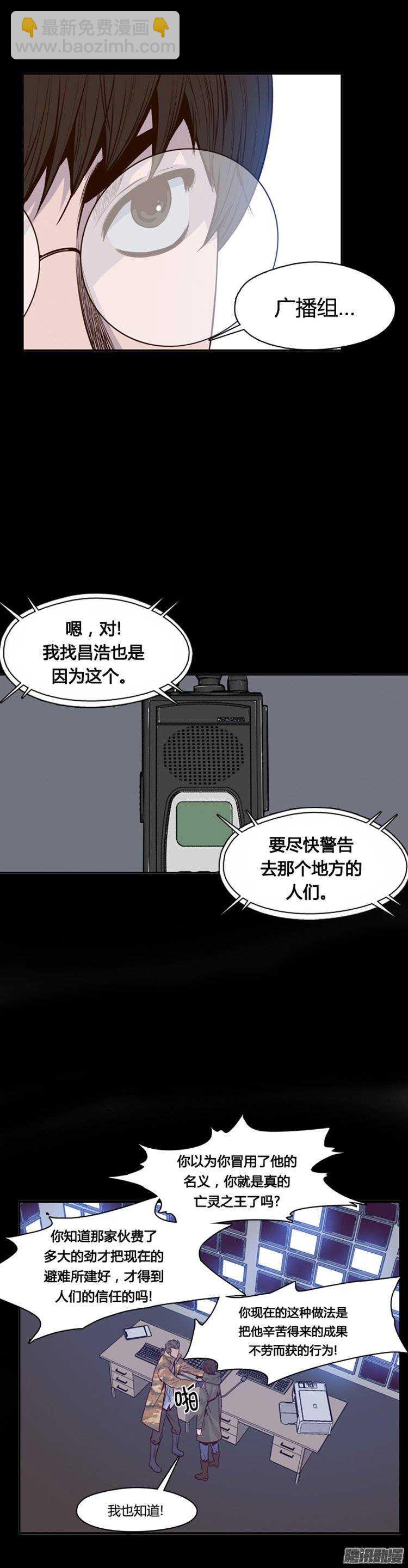 第249集 九岩市（2）-第250话