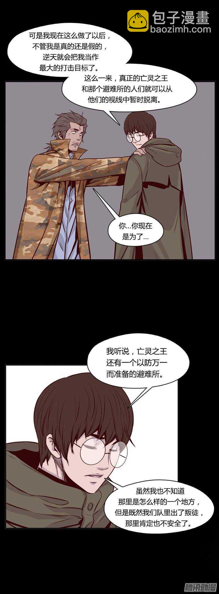 第249集 九岩市（2）-第250话