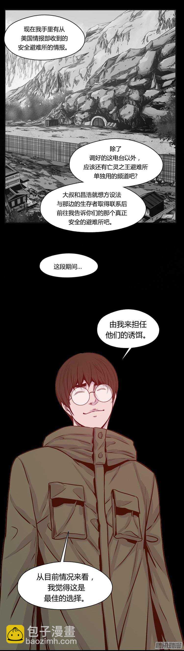 第249集 九岩市（2）-第250话