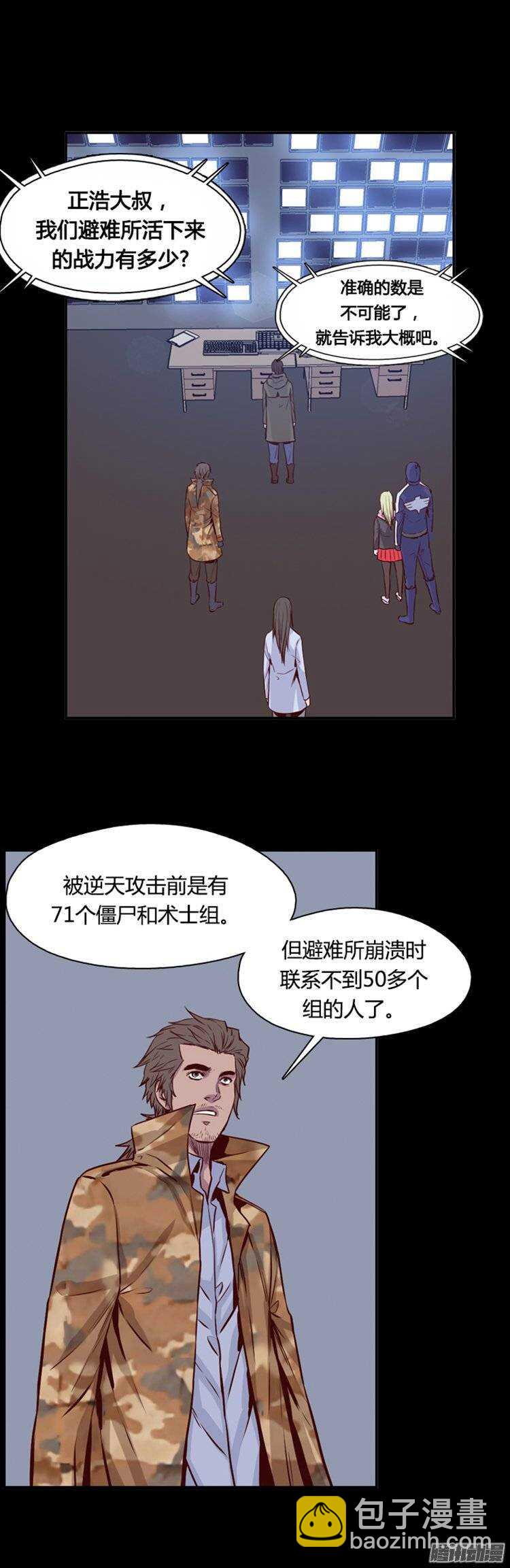 第249集 九岩市（2）-第250话