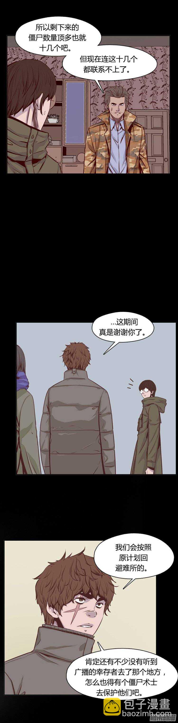 第249集 九岩市（2）-第250话