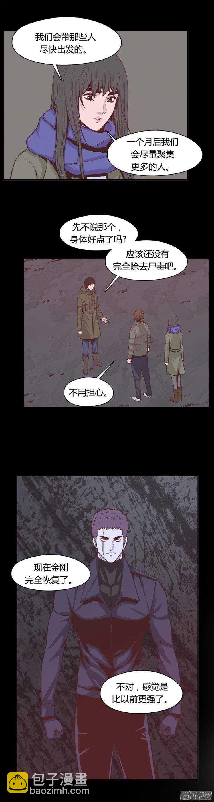 第249集 九岩市（2）-第250话