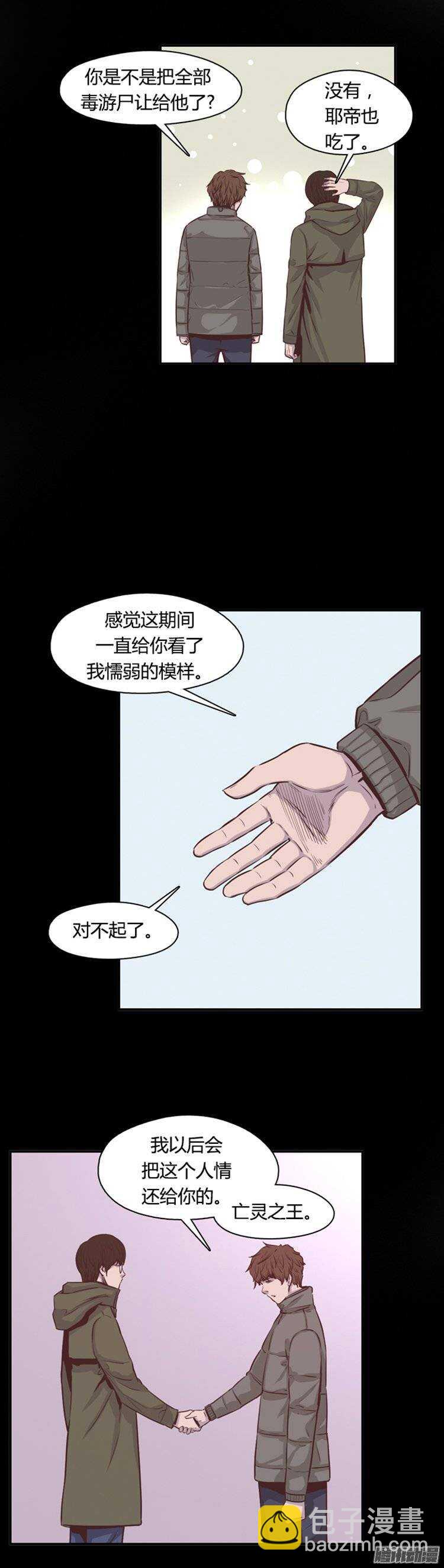第249集 九岩市（2）-第250话