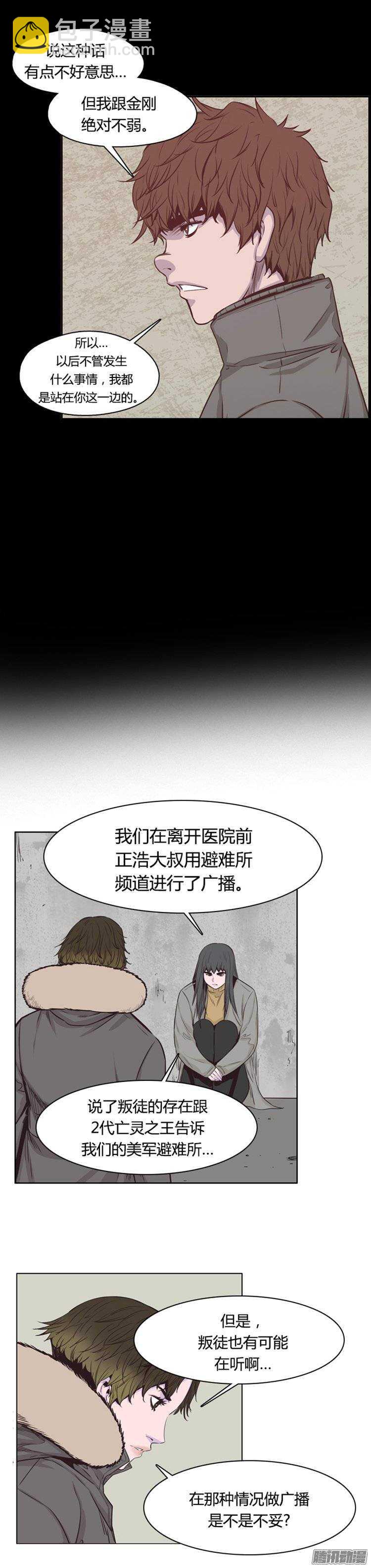 第249集 九岩市（2）-第250话