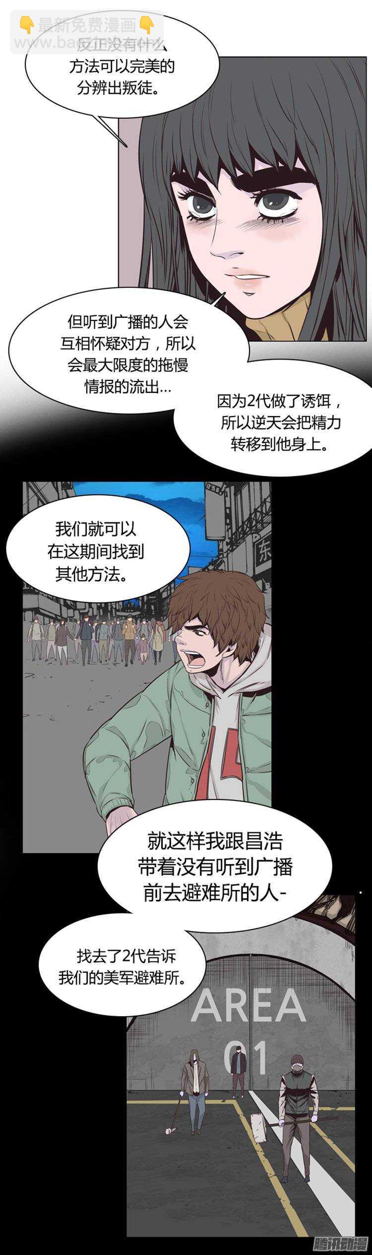 第249集 九岩市（2）-第250话
