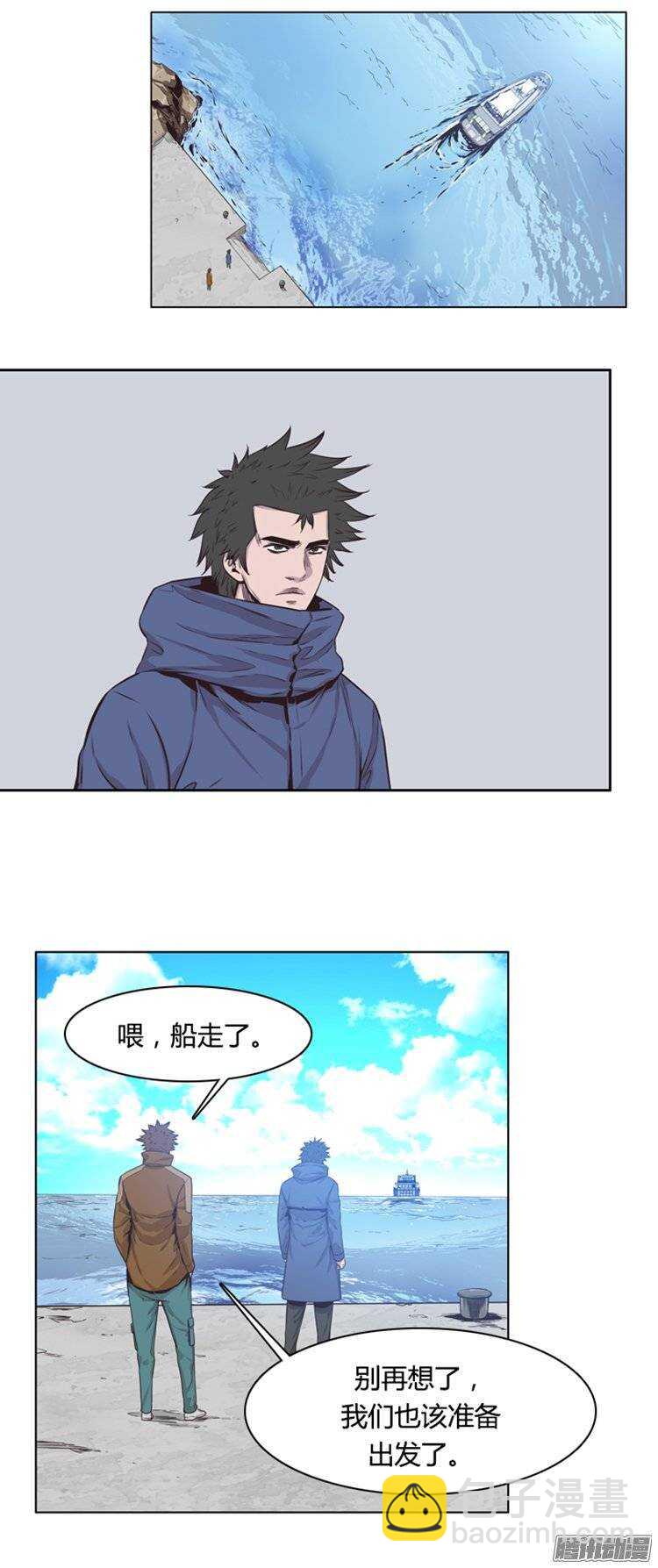 第249集 九岩市（2）-第250话