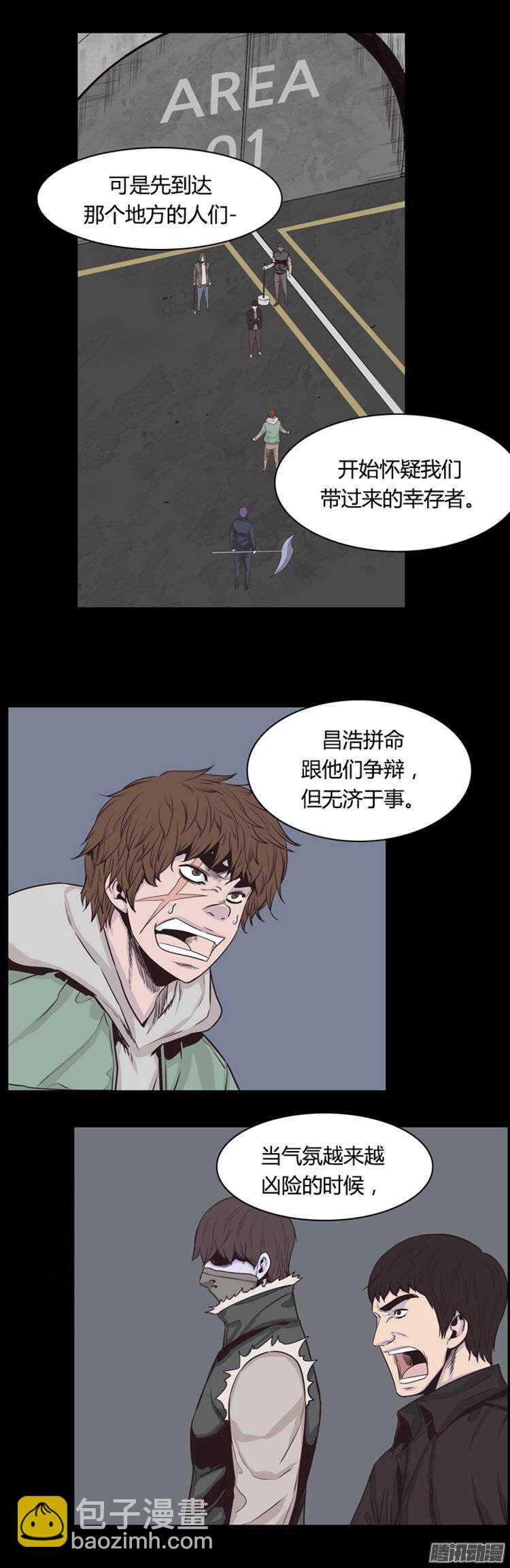 第249集 九岩市（2）-第250话