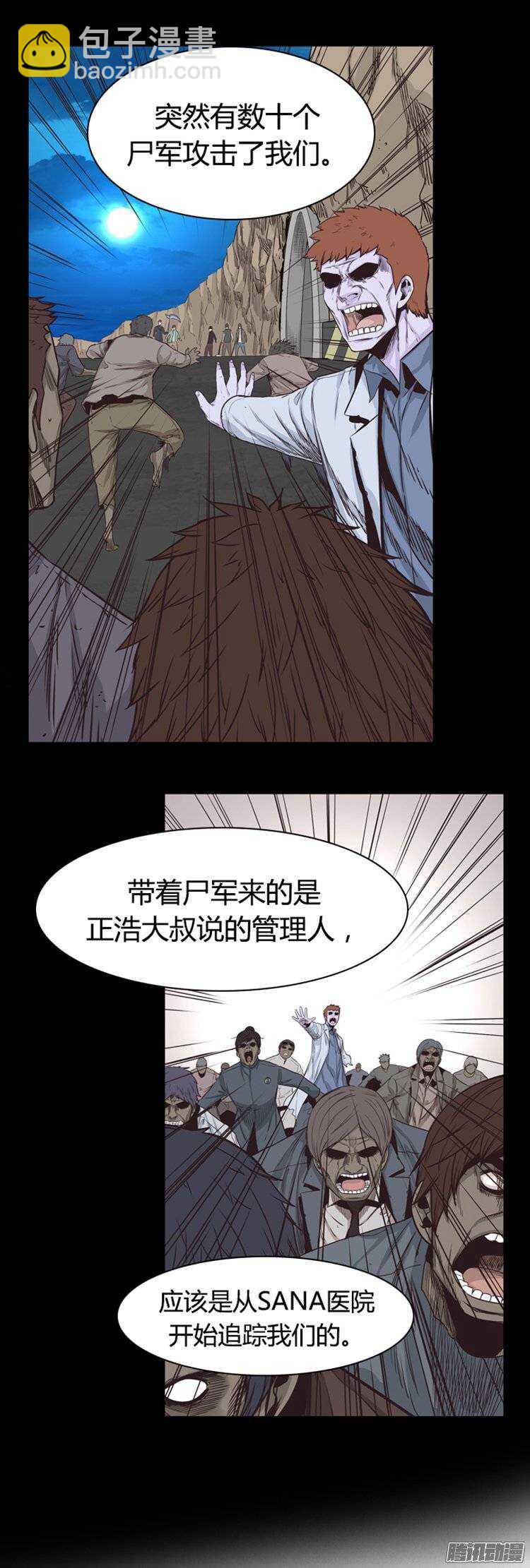 第249集 九岩市（2）-第250话