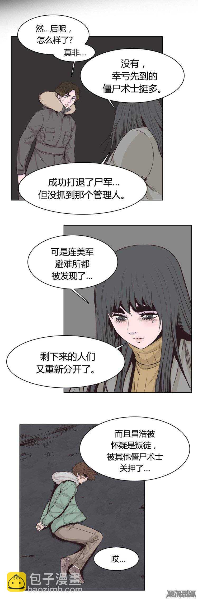 第249集 九岩市（2）-第250话