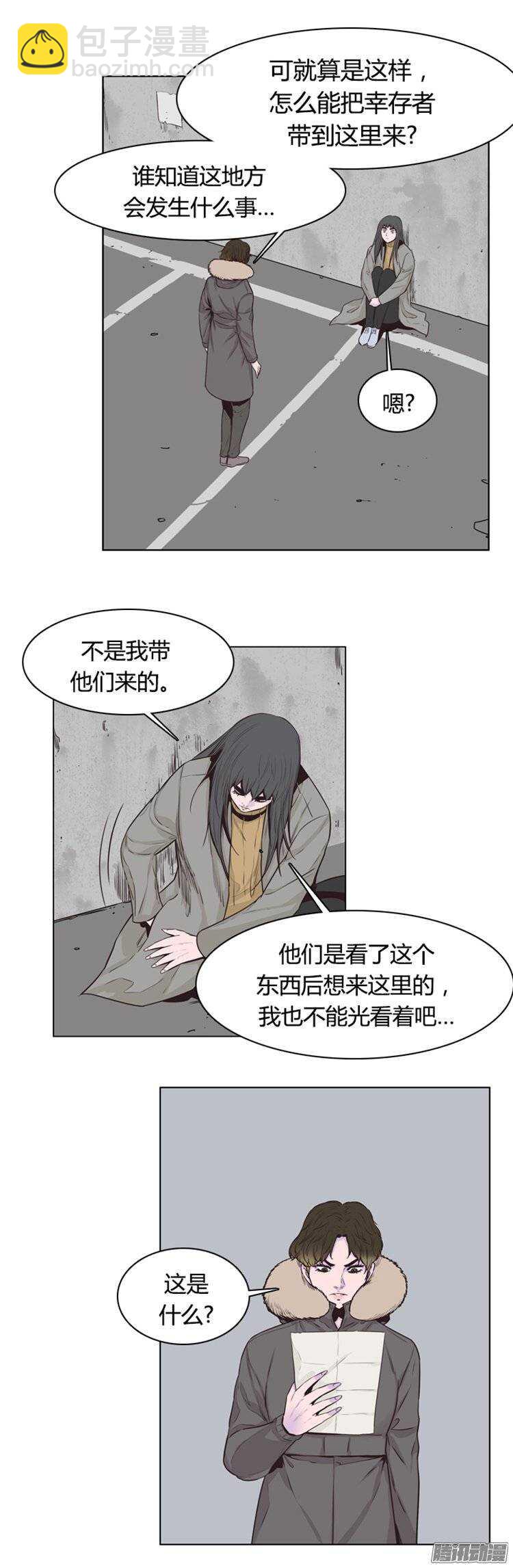 第249集 九岩市（2）-第250话