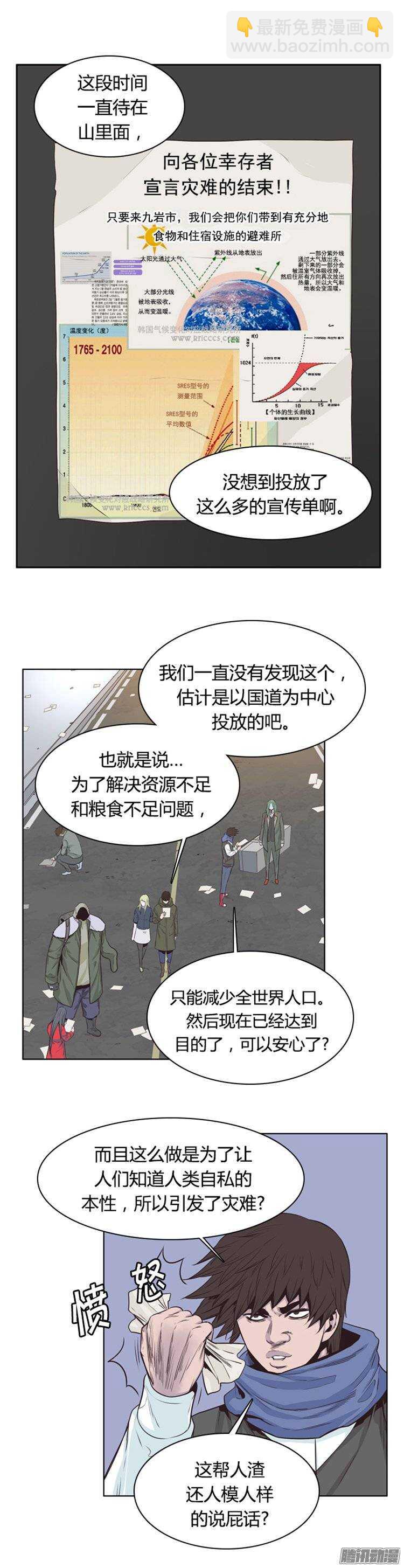 第249集 九岩市（2）-第250话