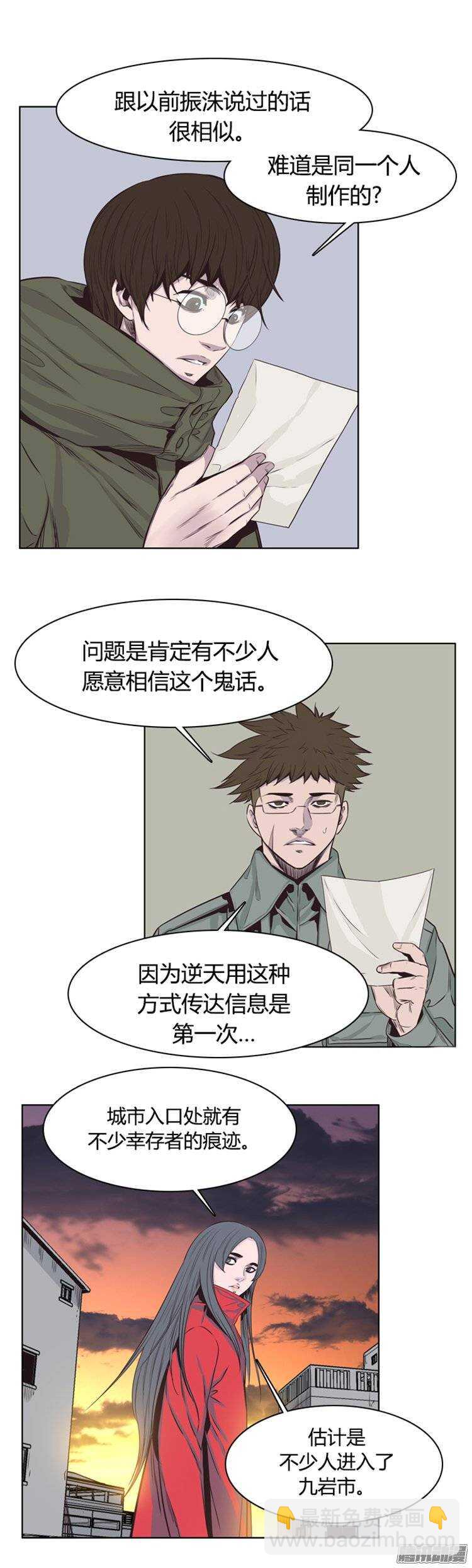 第249集 九岩市（2）-第250话